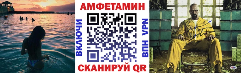 АМФЕТАМИН 97% Воткинск