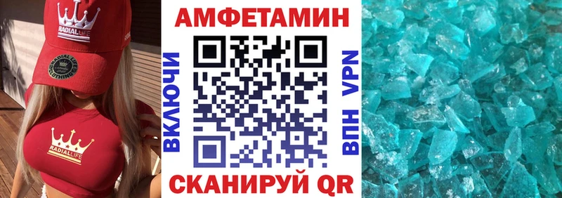 дарнет шоп  Воткинск  АМФ 97% 