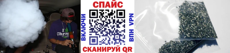 Бутират GHB  купить закладку  Воткинск 