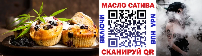 Canna-Cookies конопля  Воткинск 