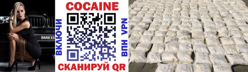 Cocaine Эквадор Воткинск