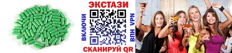 ЭКСТАЗИ VHQ Воткинск