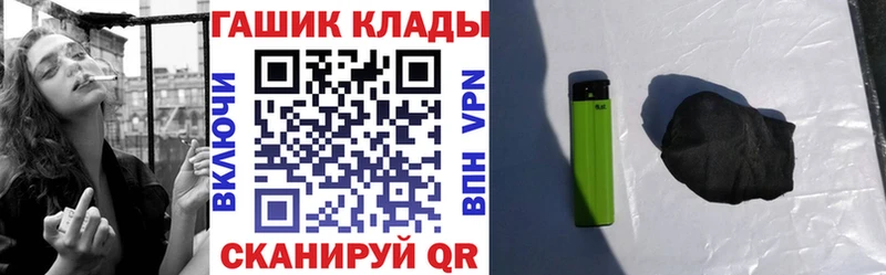 Гашиш Ice-O-Lator Воткинск