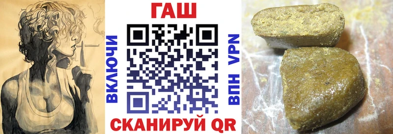 ГАШИШ хэш  Воткинск 