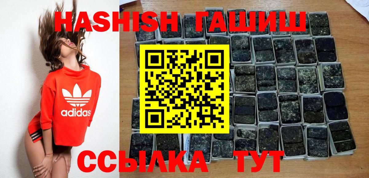 ГАШ индика сатива Воткинск