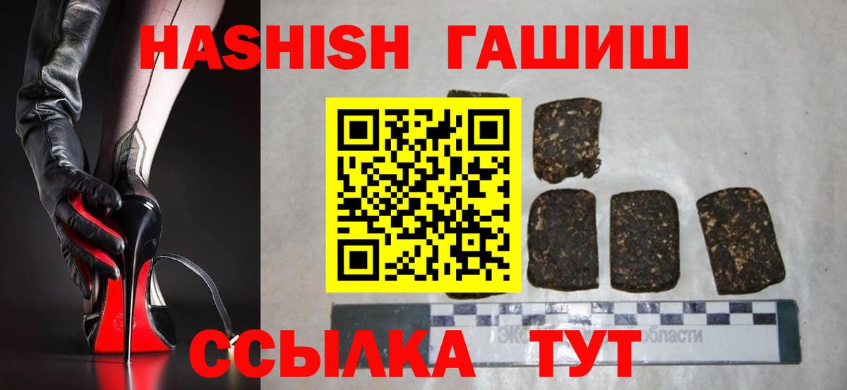 Воткинск  Вход с VPN  Лсд 25  Кокаин  МЕФ   МАРИХУАНА  Бошки Шишки 