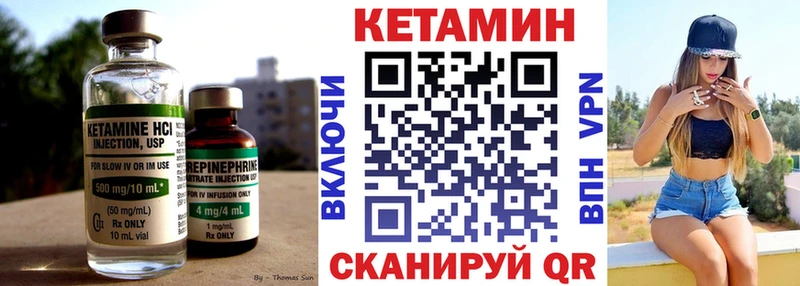 КЕТАМИН ketamine  где купить наркоту  Воткинск 