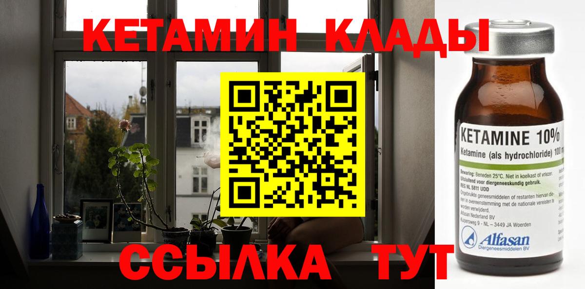 сайты даркнета состав  КЕТАМИН ketamine  Вход с VPN  Воткинск  Кетамин ketamine 