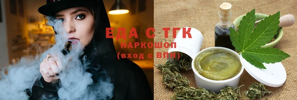 мефедрон Алексин
