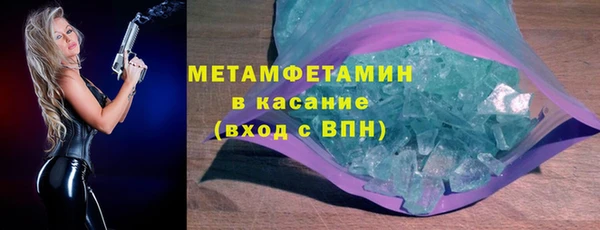 мефедрон Алексин