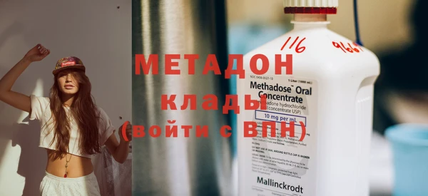 мефедрон Алексин