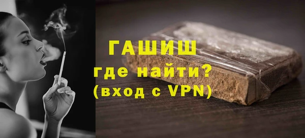 мефедрон Алексин