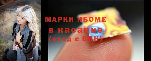 мефедрон Алексин