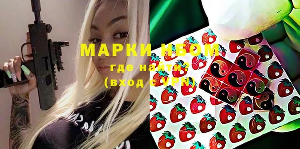 мефедрон Алексин