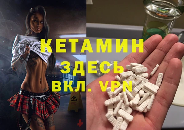 мефедрон Алексин