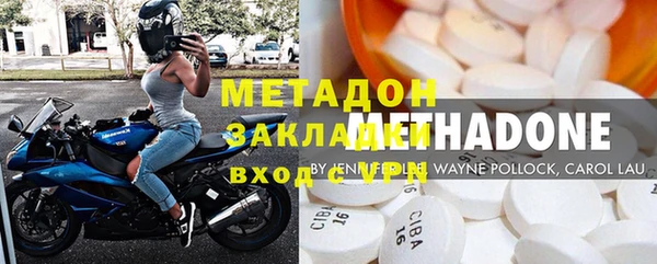 метадон Алзамай