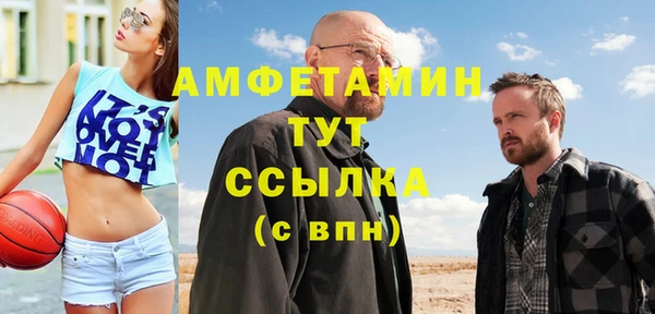 мефедрон Алексин