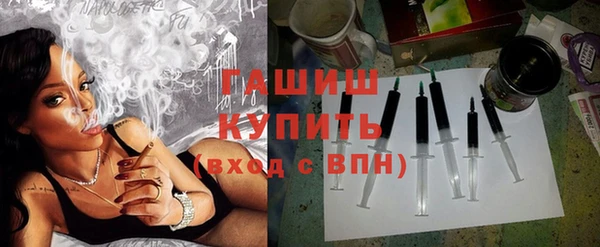 мефедрон Алексин
