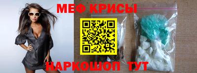 MDMA Белореченск