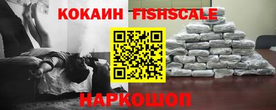 гашишное масло Белорецк