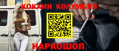гашишное масло Белорецк