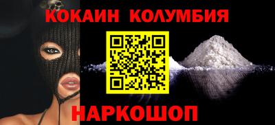 гашишное масло Белорецк