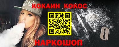 MDMA Белореченск