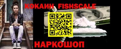 MESCALINE Бердск