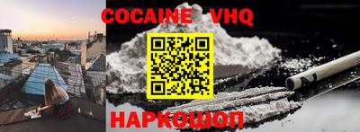 бутик Сафоново