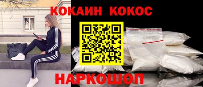 MDMA Белореченск