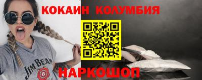 MDMA Белореченск