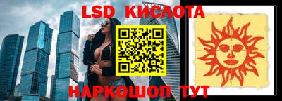 MDMA Белореченск