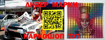 гашишное масло Белорецк