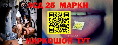 MESCALINE Бердск