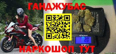 ешки Саянск