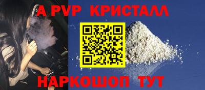 MESCALINE Бердск