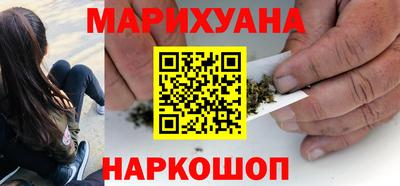 MESCALINE Бердск