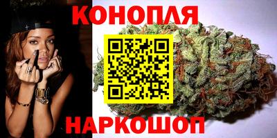 гашишное масло Белорецк