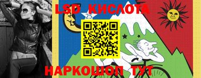 MESCALINE Бердск