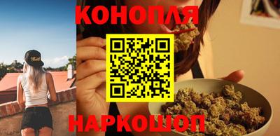 гашишное масло Белорецк