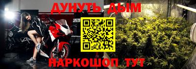 MESCALINE Бердск