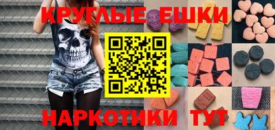 гашишное масло Белорецк