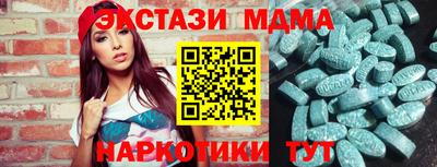 MESCALINE Бердск