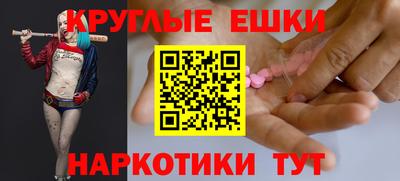 гашишное масло Белорецк