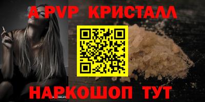 MDMA Белореченск