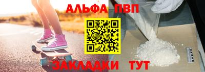 гашишное масло Белорецк