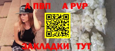 гашишное масло Белорецк
