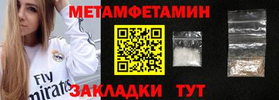 MESCALINE Бердск