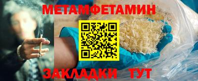 гашишное масло Белорецк