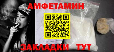 MESCALINE Бердск